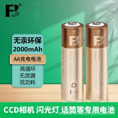 Hibrid akkumulyator batareyaları – Set High Capacity Fast Charging