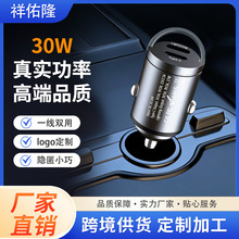 30W܇�����h�\�Ͻ� ������ һ�l���ɳ��O���֙C�c��׿�֙C �羳