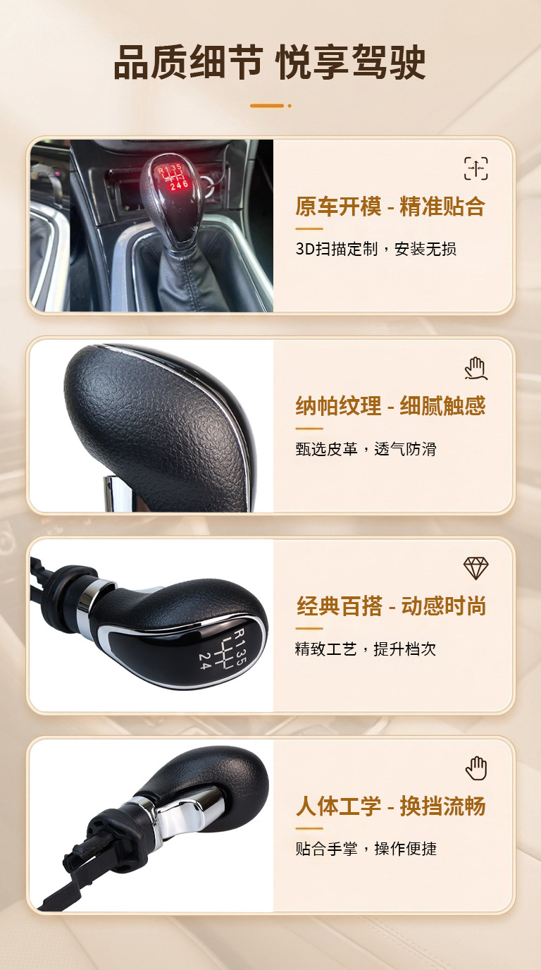 Hot-Selling Suitable for Opel Buick Excelle 5/6-Speed Gear Shift Knob Led Gear Head Modified Gear Handle Car Accessories