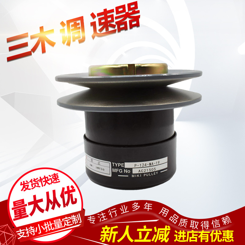 三木 调 速器 A P -9 8-MAT