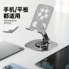 ZJ-049 football bracket [grey]