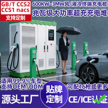 ��I��λҺ�䳬��վ720kw��늶�1��16��Ⱥ��ֱ�����123MW��늘�
