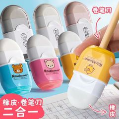Cute Children's Creative Stationery Kindergarten Multi-purpose Cartoon Reward Pencil Sharpener Eraser Wholesale