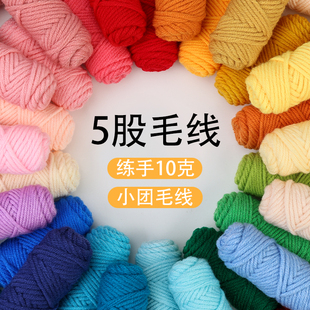 ţ����5��ë���ֹ�diy�������팚��ë���hᘹ���Ь���F�������ϰ�