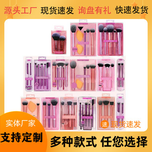American Rt Makeup Brush Set Rt Beauty Egg 1768 Cross-Border Beauty Tools Factory Spot Wholesale