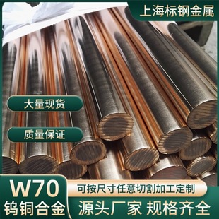 ���lW70�u�~����ĥ늘O늻�cuw50�u�~�Ͻ��A��W75W80�u�~���~��