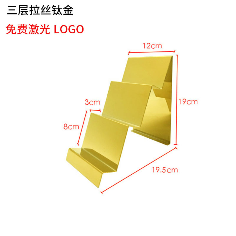 3 층 솔질 티타늄 골드