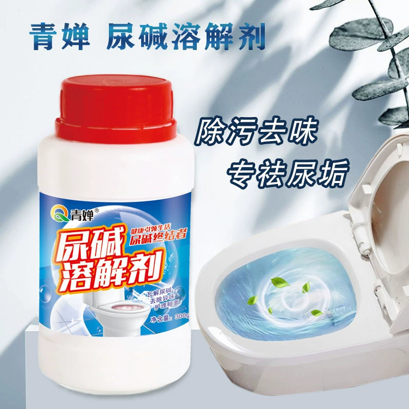 Мочи щелочной растворяющий агент удаление туалетной мочи грязь пятно для удаления накипи моча щелочной плавильный агент Туалет дноуглубительные работы агент завод оптом
