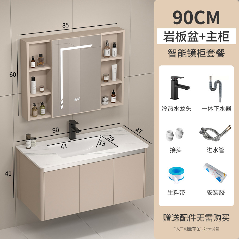 Nuevo gabinete de baño de aleación de aluminio lavabo de cerámica lavabo de baño integrado lavabo lavabo gabinete de lavabo