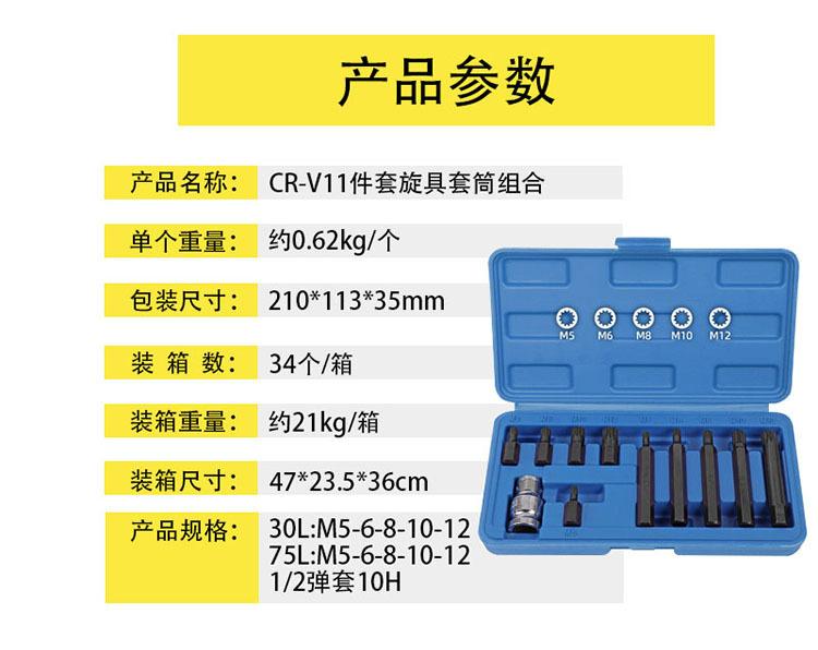 O1CN01oXaxQm1x8nDiqLucY_!!937136399-0-cib.jpg?__r__=1669104684431