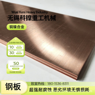 C70600懰��~�� CuNi10Fe1Mn��� 90/10�~懺Ͻ� �Q�����ܰ匣��
