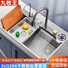 �N��ˮ��304���P��w���ٲ���βۘ��Һ�ɫ�ֹ�����ϴ����ϴ���