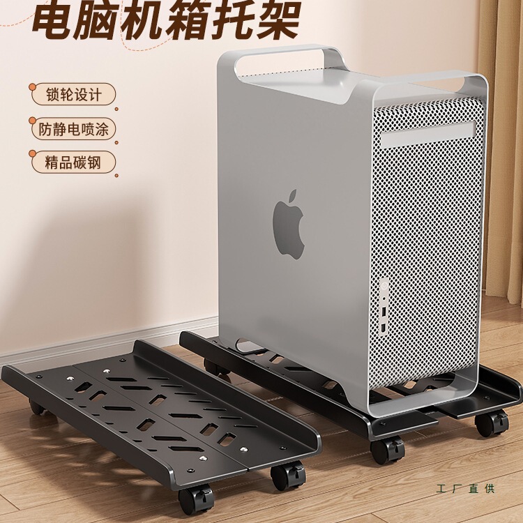 Desktop Computer Host Bracket Bracket Removable with Pulley Universal Office Home Chassis Tray Storage Rack