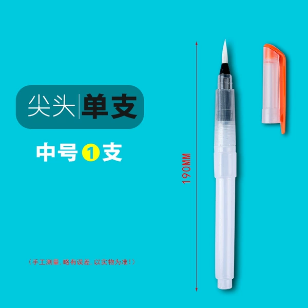 190mm pointed medium number [with packaging]