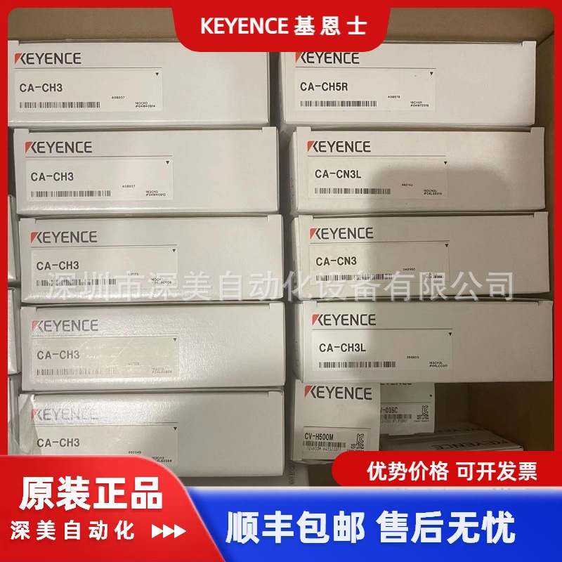 高速摄像机用摄像机电缆 - CA-CH3BE | 基恩士KEYENCE日本