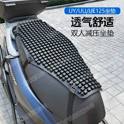 Suzuki Motorcycle Seat Cushion Motorcycle cushion