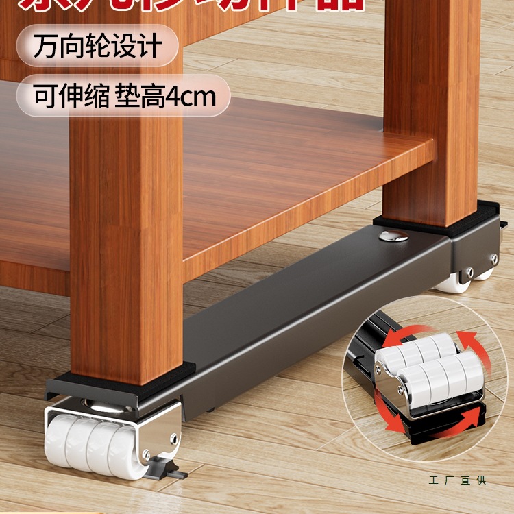 Moving Heavy Objects Artifact, Moving Coffee Table, Mobile Base, Lifting Furniture, Refrigerator, Moving Universal Wheel Pulley, Bed Shifter