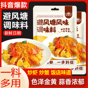 ���L�����ϏVʽ��ʽ��з�r�{ζ����������l�������{�ϏVʽ�Lζ