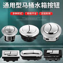 �RͰ�w�p�ð��o�A���L�����������_ˮ�_�P��ʽ�ױ㰴����ˮ�����