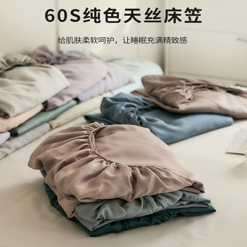 60 pieces of Tencel bed hat single piece summer naked sleeping ice silk bed cover three-piece mattress protector bed cover all-inclusive