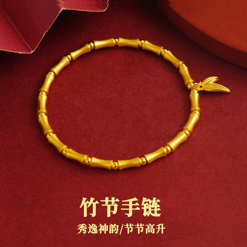 Sha Jin Guo Trendy New Chinese Bamboo Bracelet Jewelry Girl's High Sense All-match Couple's Beaded Gold Imitation Explosions
