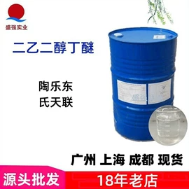 乳化剂;二元醇;纺织柔软剂