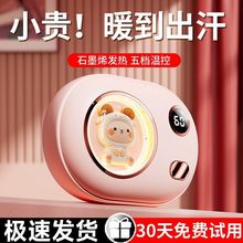 �¿�ʯīϩů�֌����ʽ���������԰l�ᶬ��ɐیW��һ�����]