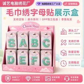 布贴;钥匙扣;亮片