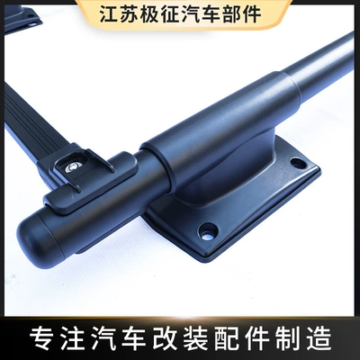 Rack Decoration – Qìchē Luggage Rack