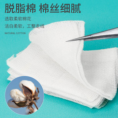 Special 5x7cm tattoo cloth for semi-permanent eyebrow and lip tattoo, disposable, breathable, sterile, beauty soft film pad
