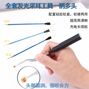Children's Tweezers, Luminous Visual Ear Scoops, Ear Hooks, Earwax Tweezers, Ear Digging, Professional Ear Picking Treasure Capsules
