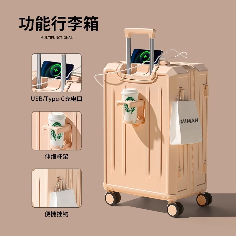 2025新款行李箱26寸抗摔万向轮大容量男女学生旅行箱女20寸登机箱|undefined