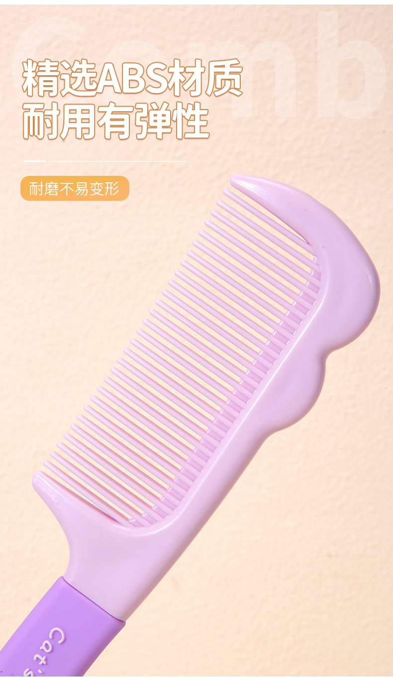LMLTOP cartoon cat paw styling hair comb, cute silicone handle, straight hair comb for long and straight hair, SY752 Item Picture