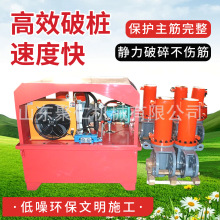 挖掘机截桩机拆桩器快速破碎混凝土桩头破桩挖掘机属具破桩机