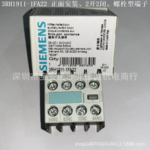 3RH1911-1FA31 �o���_�P ���氲�b��3�_1�]��S00����˨��
