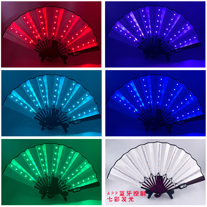 8-pulgadas luminoso ventilador luminoso colorido LED luminoso plegable ventilador bar discoteca fiesta escenario atmósfera props