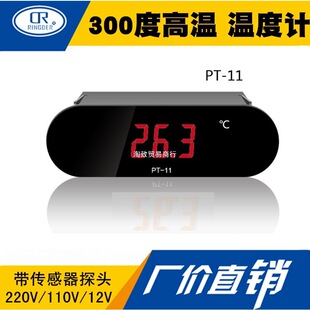 �ߜ؜ض��@ʾ����Ӕ��@���֎�̽�^200Ƕ��ʽ���I�øߜض�Ӌ300��