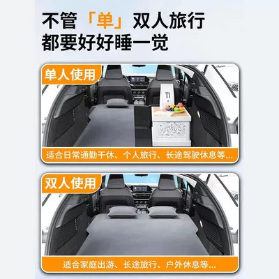 Bed Car Sleeping Bed — Vehicle-mounted inflatable bed