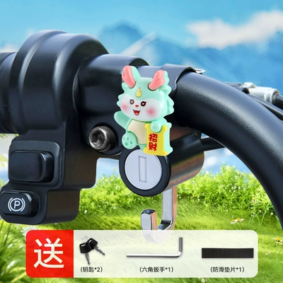 Helmet lock: battery bicycle safety helmet - lucky-longbao-alloy-model-waterproof-anti-theft-and-anti-rustinstallation-tools-are-provided