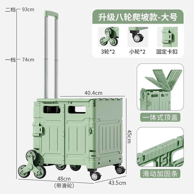 买菜车小拉车折叠购物车轻便便携小推车家用手拉车拖车取快递神器|undefined