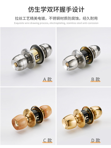 Wholesale spherical door lock for home use, universal indoor room, toilet, bedroom, bathroom, kitchen set, copper