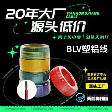 ������BLV��ɿ������X�� ���b���̌��ö��25ƽ���X���S��ֱ��