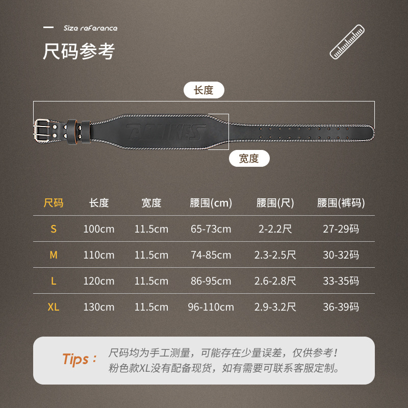 Aolikes Cinturón de piel de vaca fitness en cuclillas deportes cintura soporte hombres y mujeres equipo profesional entrenamiento levantamiento de pesas duro tirón cinturón