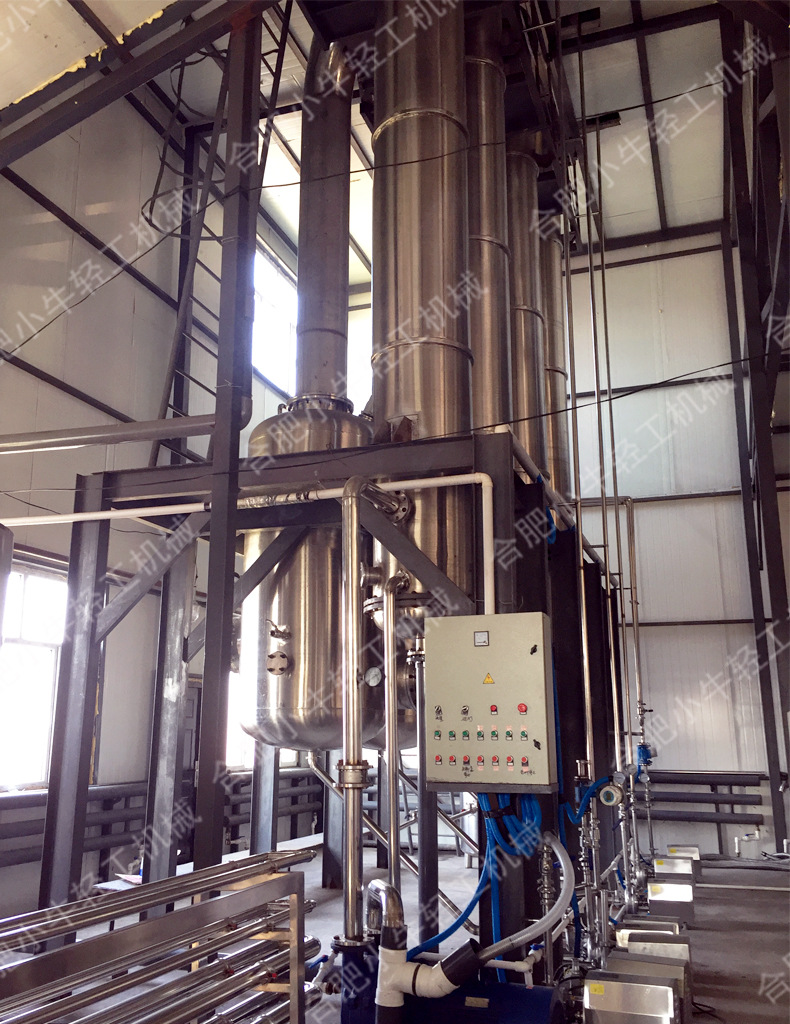 梨汁枣汁蒸发浓缩器 果汁清汁真空浓缩设备 多效单效降膜式蒸发器
