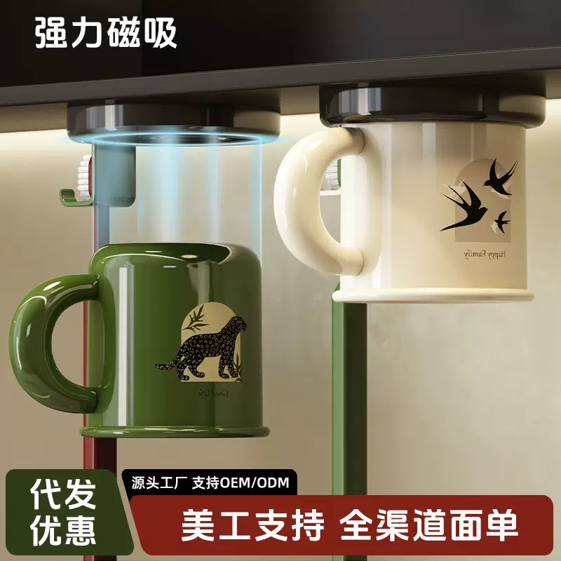 牙刷牙杯置物架卫生间壁挂免打孔漱口杯磁吸家用浴室洗漱套装挂架