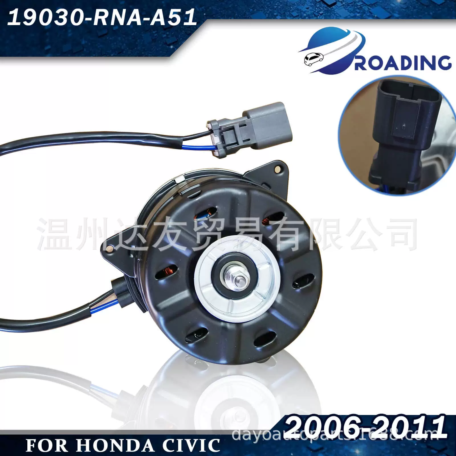 19030-RNA-A51 подходит для двигателя вентилятора охлаждения автомобиля Honda Civic.