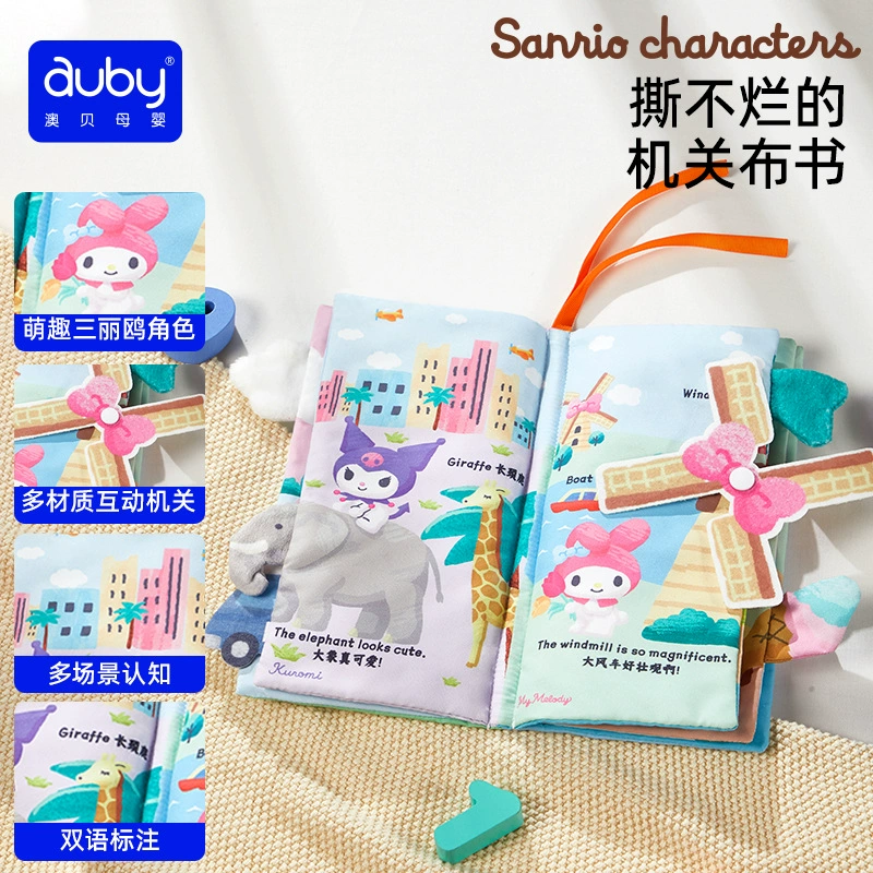 澳贝 Sanrio, подарочная коробка для новорожденного, детская кукла, игрушка, 0–6 месяцев, 1 год
