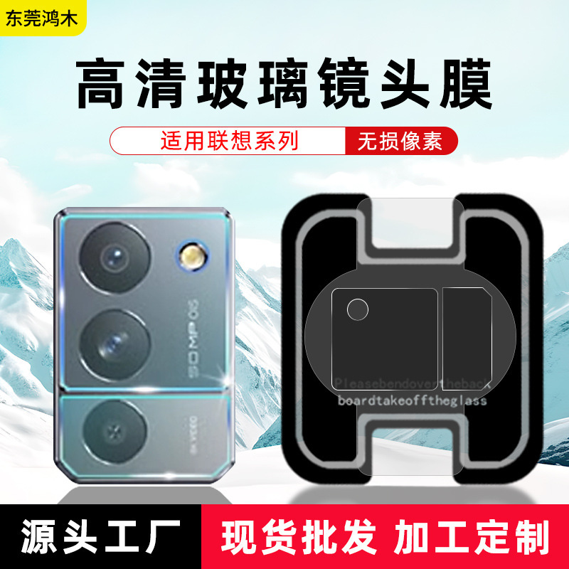 Suitable for Lenovo Savior Y700 Gaming Phone 2Pro and Lenovo Xiaoxin Tablet 12.1 Fiberglass Film