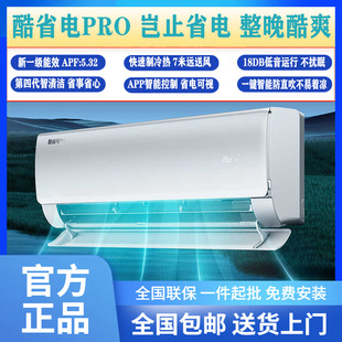 ���ÿ��{��ʡ�pro��1.5ƥ��һ����Ч׃�l��ů�������ұڒ�ʽ��C