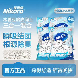 �ݿ�¶Nikoroľ��؈ɰֲ�����������؈ɰ؈ɰ�����͉m2.5kg